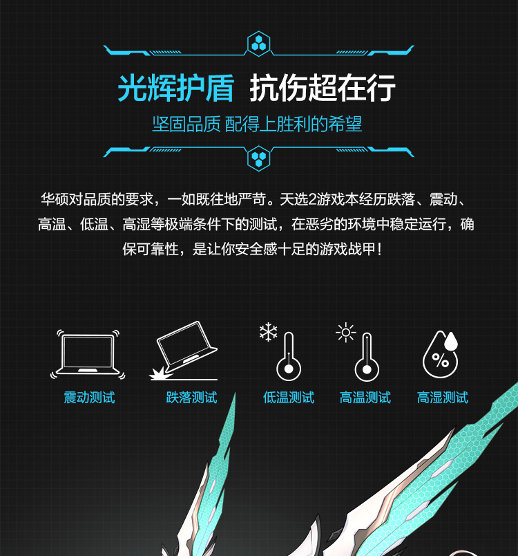 用户揭秘华硕天选好吗,入手解密评测真相