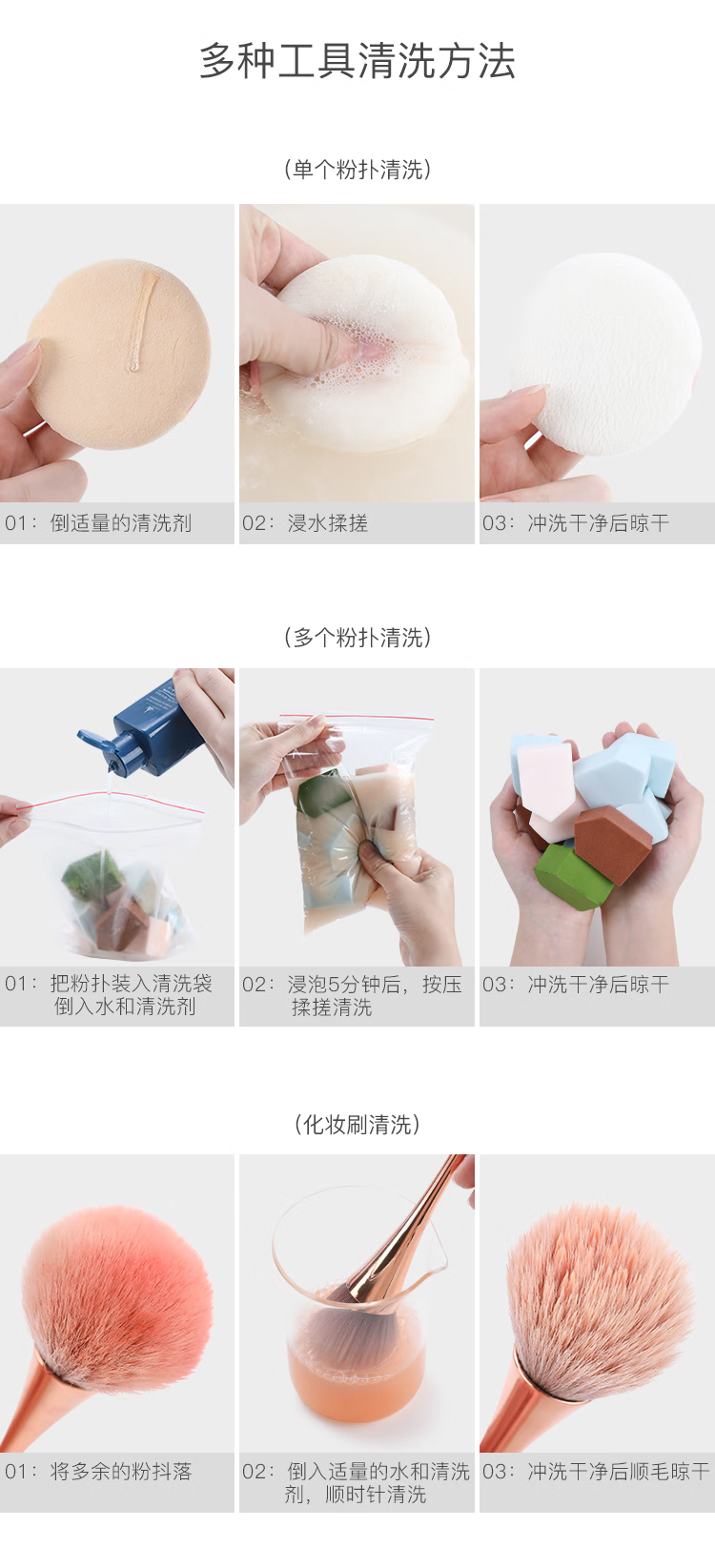 尔木萄（AMORTALS）气垫粉扑套装水滴型粉底cc霜化妆遮瑕通用 四枚气垫+150ml清洗剂