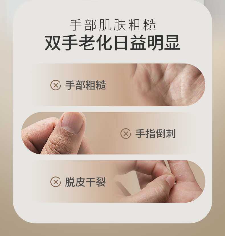 MAIGOOLE栀子花精油香氛维E尿素霜保湿滋润凡士林防干裂护手霜男女士300ml