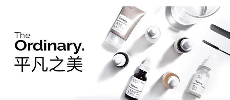 THE ORDINARY洗面奶角鲨烷清洁保湿滋润洁面乳50ml 敏感肌温和纯净护肤