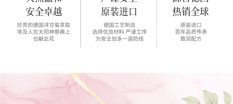 HERBACIN小甘菊护手霜玫瑰盒（玫瑰75ml+20ml+唇膏4.8g）女神节