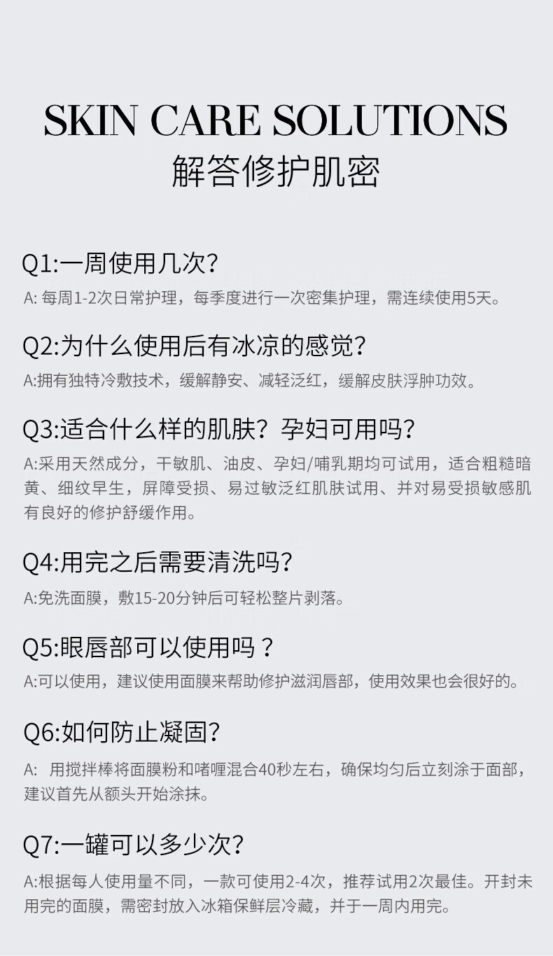 卡蔓（Casmara）黄金面膜140g/瓶 涂抹式面膜 黄金软膜 海藻面膜 男女护肤品