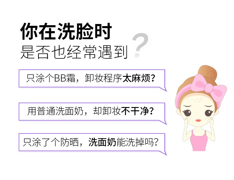 丁家宜洗面奶卸妆洁面乳膏补水保湿去角质深层清洁二合一男女护肤100g