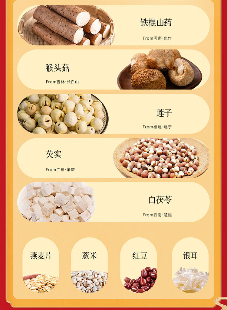 商品详情图