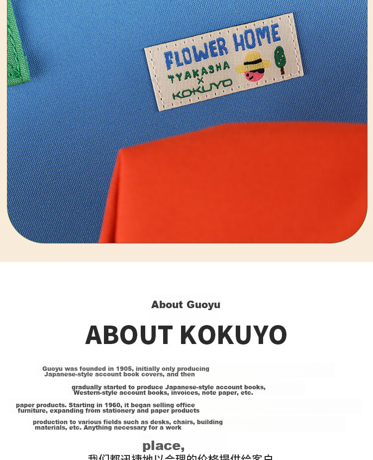 Сумка для ноутбука KOKUYO Tyakasha Collaboration, для репетиторства, подходит для 14-дюймовых устройств, красная, 1 шт.