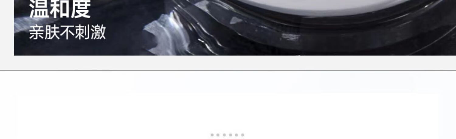 MYBJ make清洁面膜泥膜深层清洁黑白头舒缓控油收缩毛孔大补水涂抹男女100g