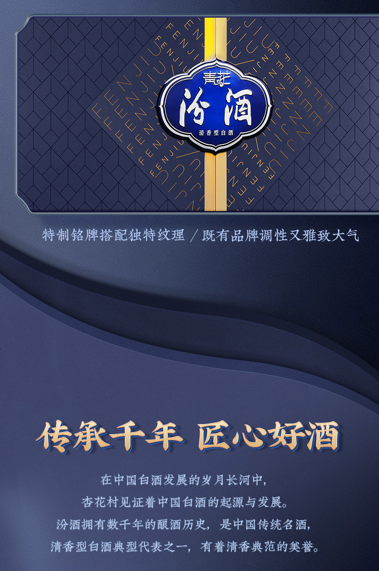 商品详情图