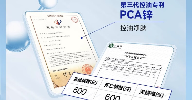 美嘉秀洗面奶补水保湿深层清洁抗痘控油温和氨基酸洁面乳除螨男女通用