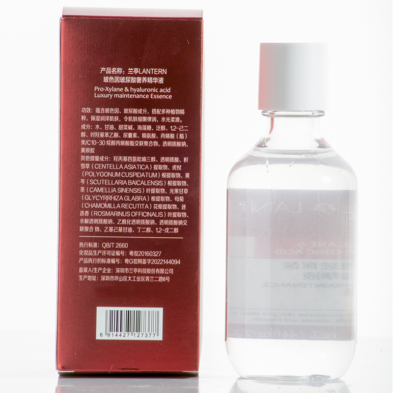 兰亭精华液 玻色因玻尿酸奢养精华液220ml 深层补水保湿 弹润娇嫩肌肤