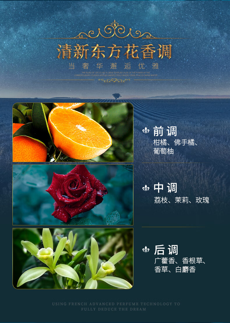 名蓝（MINGLAN）法影香水女士持久留香优雅女人味女士淡香清新自然50ml香水 名蓝法影女士香水50ml