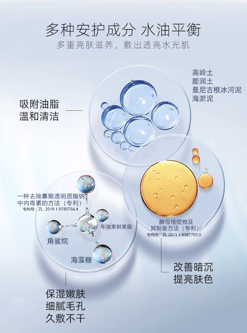 木子言黑白双色泥膜55g*2清洁泥膜补水保湿收毛孔深层清洁去黑头粉刺