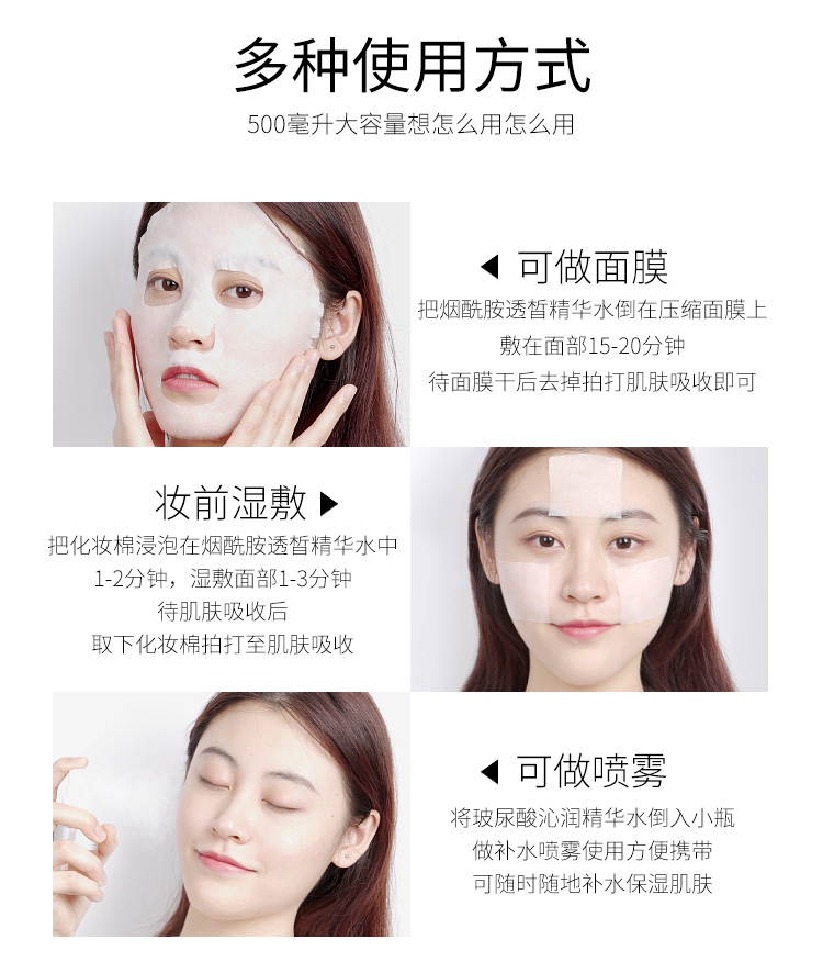 雪玲妃 爽肤水女补水保湿收缩毛孔护肤水清爽精华水 玻尿酸补水保湿 精华爽肤化妆水