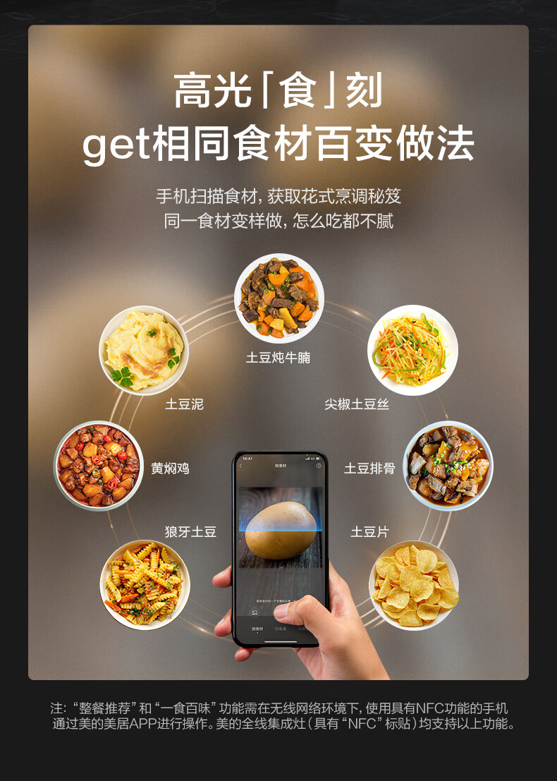 美的集成灶怎么样，大家都低估它了