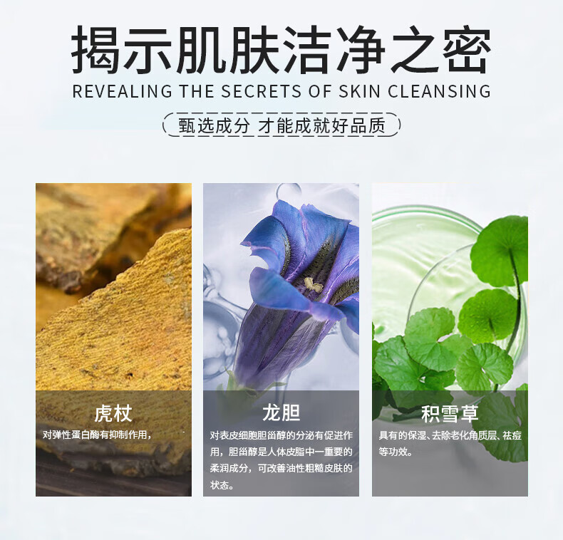 同仁堂氨基酸洗面奶男女痘痘黑头粉刺控油毛孔粗大深层清洁150g