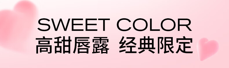 Color Key珂拉琪高甜限定柔雾水感唇露#P307水生花露 口红生日礼物送女友