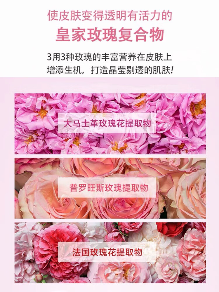 UNIO韩国玫瑰软膜粉保湿滋润肌肤水提亮清洁涂抹泥膜美容精华面膜500g