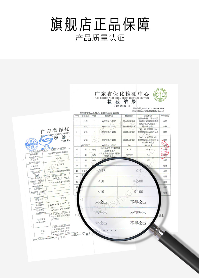 植美村ZMC 牛油果幼龄眼霜20g 电动按摩仪 淡化黑眼圈舒缓细纹 提拉紧致