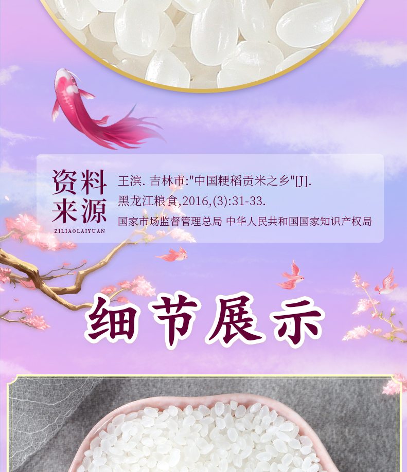 十月稻田 香稻贡米5kg 寿司香米 东北大米10斤 双层真空包装小町米