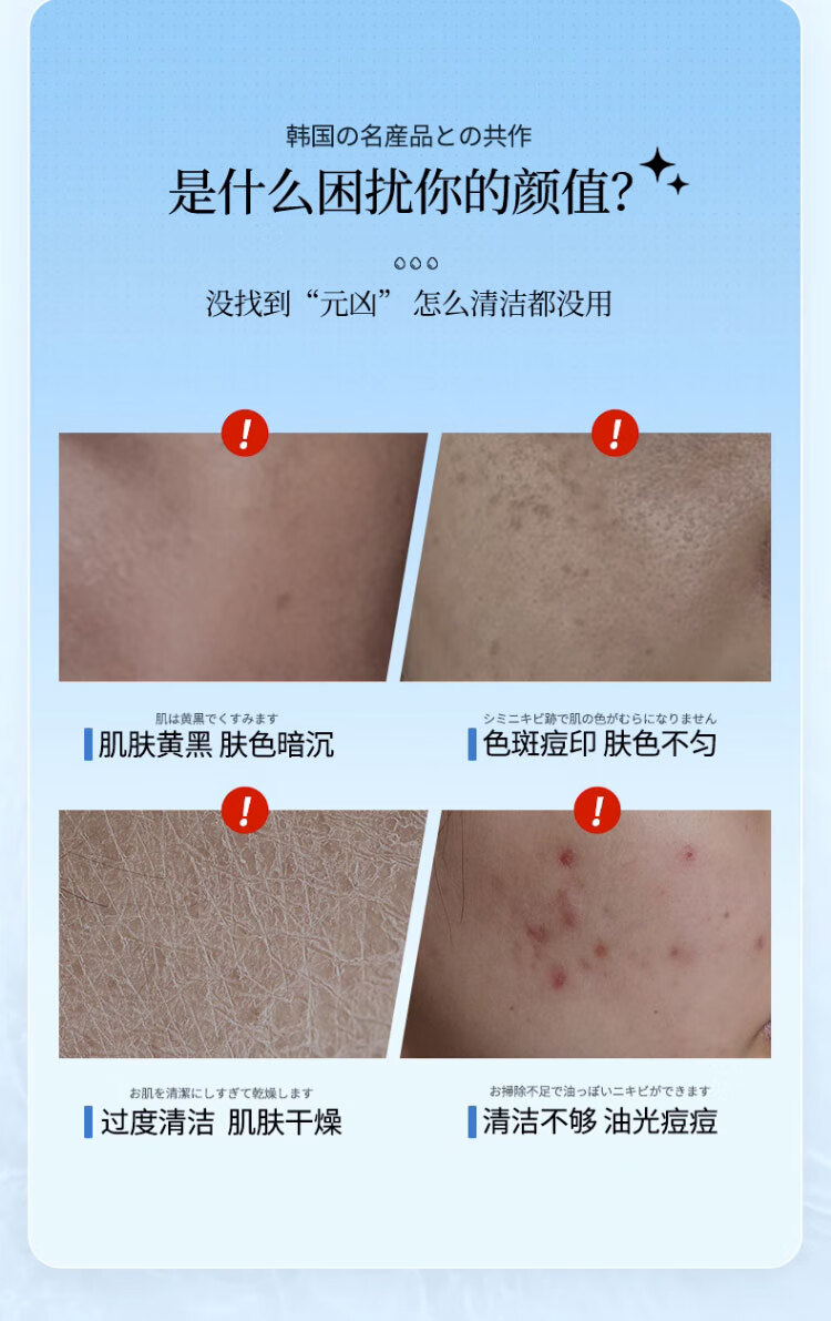 ORGINESE欧橘美白洗面奶氨基酸清洁控油保湿女男士洁面乳祛斑提亮情人节