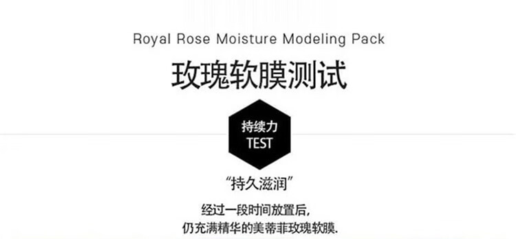 美蒂菲（MEDI-PEEL）玫瑰软膜面膜凝胶美容院精华涂抹式软膜粉(1kg/袋+100g/袋)/套