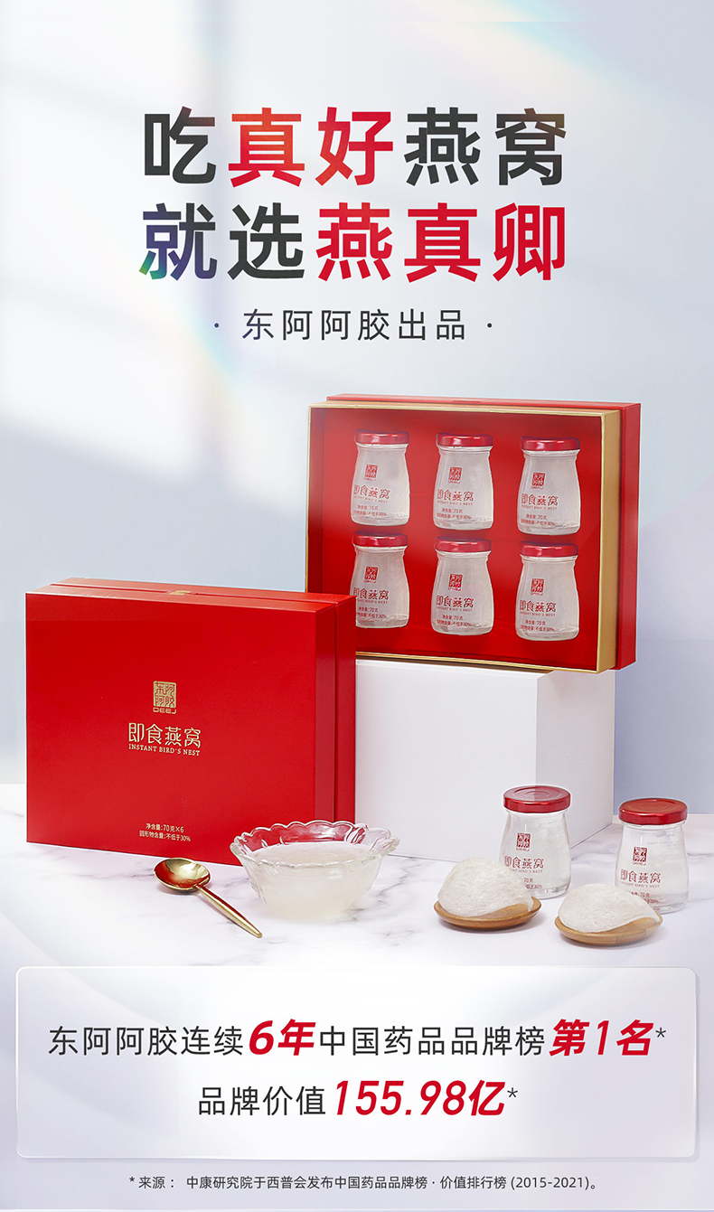 商品详情图