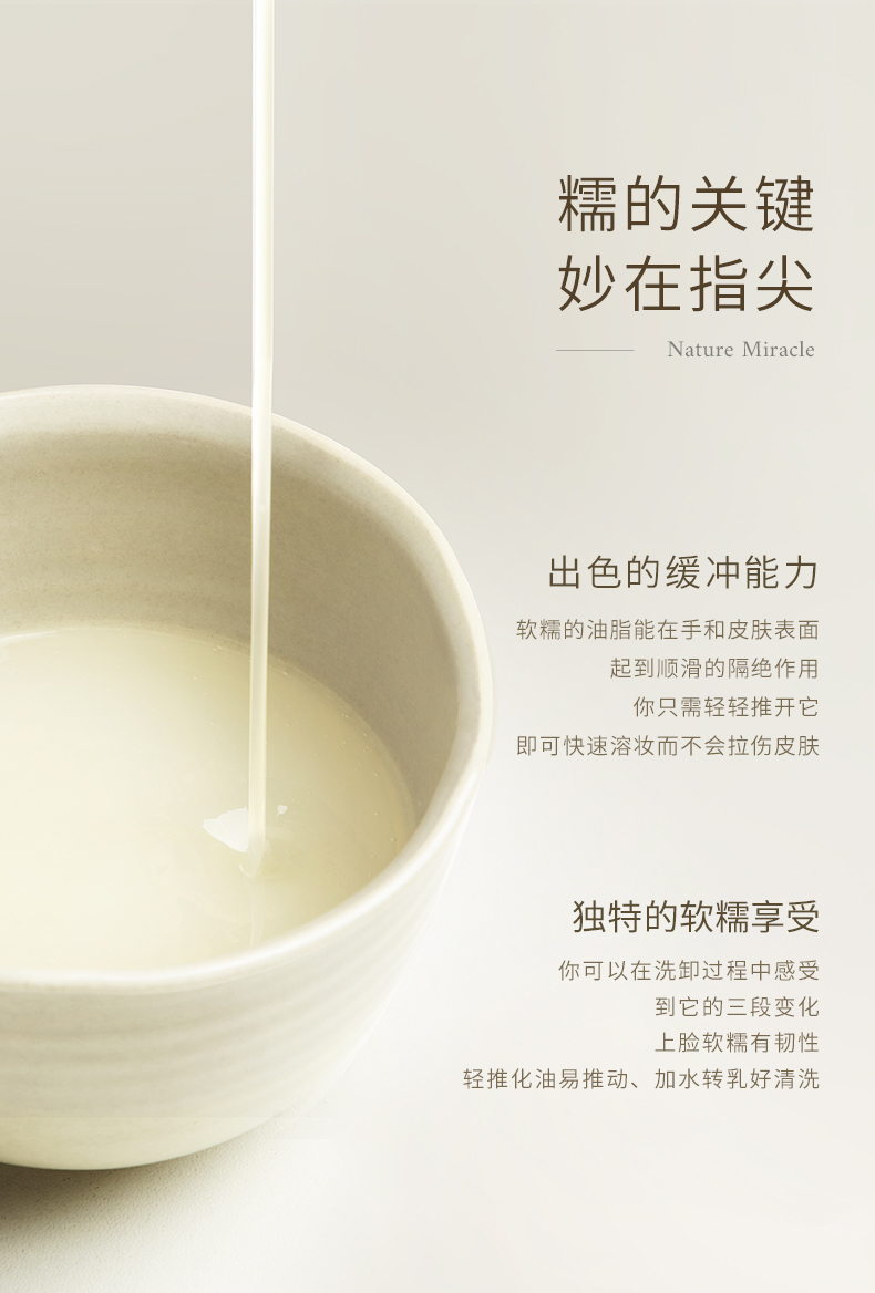 LAN兰臻米糯感卸妆油 旅行体验装7ml