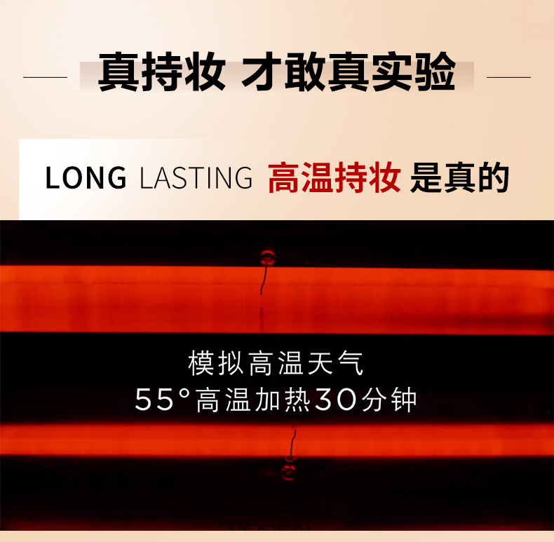 欧莱雅吸油棒粉底液旧版35ml （色号随机、会员兑礼用）