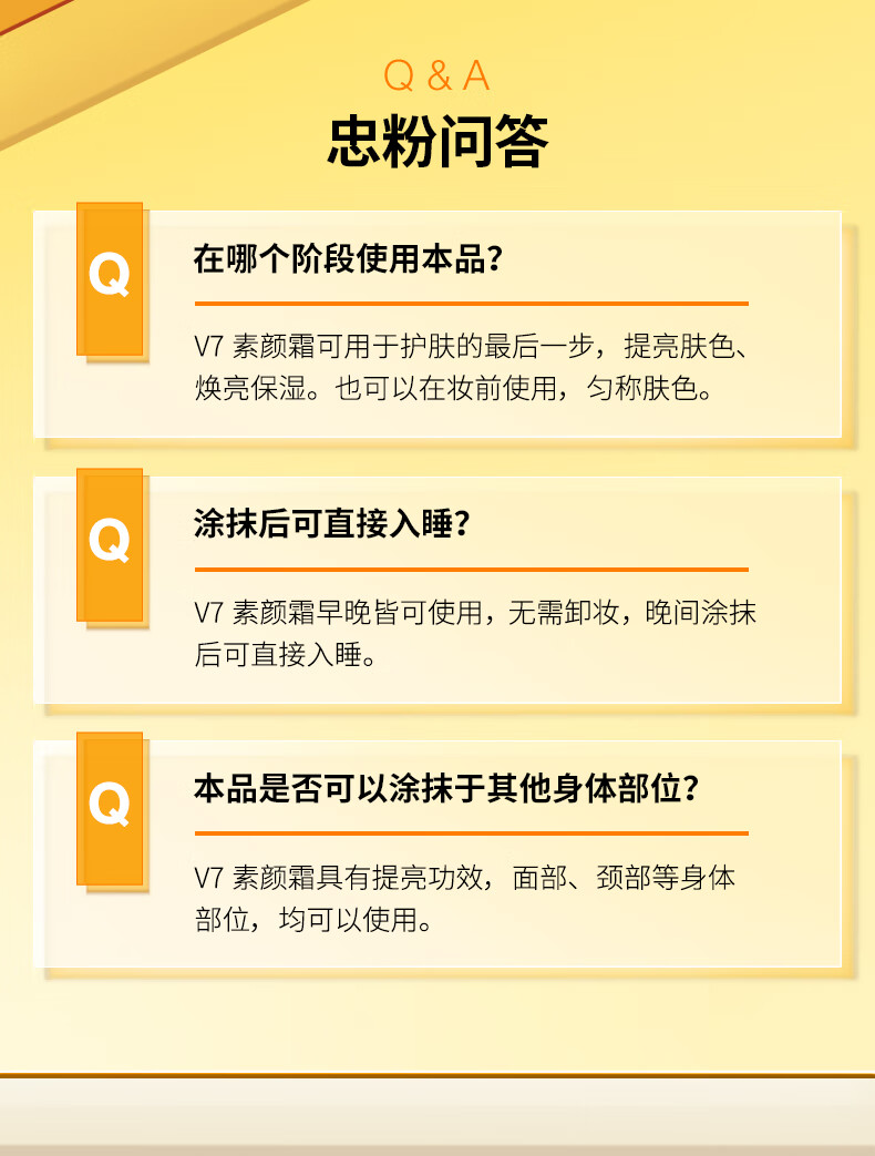蒂佳婷（Dr.Jart）V7素颜霜50ml面部提亮补水保湿维生素懒人面霜护肤品男女生日礼物