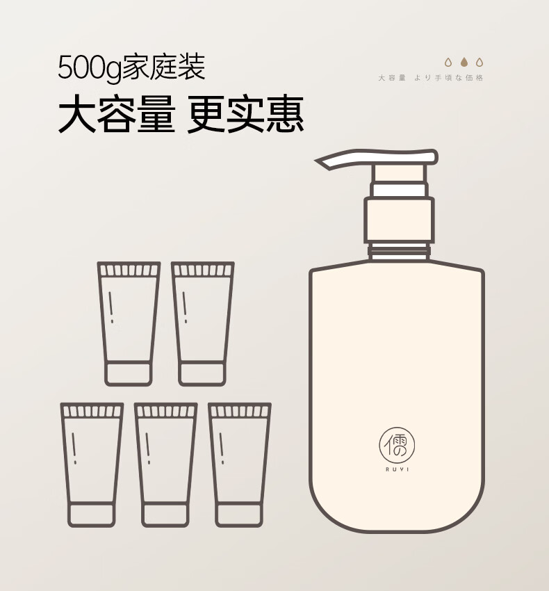 儒意（RUYI）氨基酸洗面奶男女士温和清洁控油保湿不紧绷敏感肌洁面乳 【驱螨净痘】氨基酸洗面奶