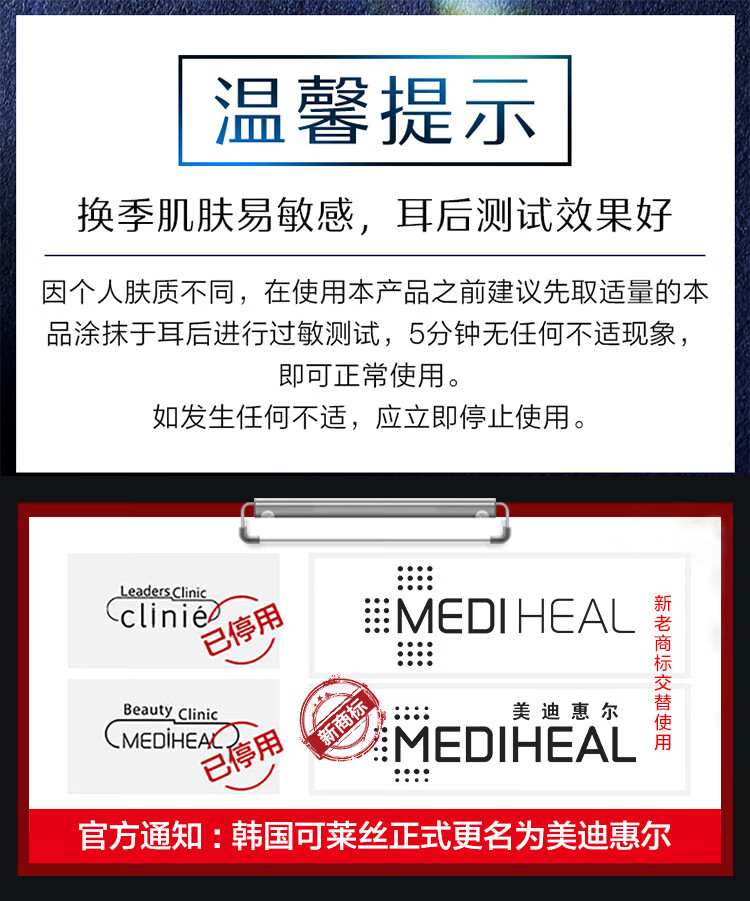 美迪惠尔美白保湿竹炭面膜30片+毛孔紧致面膜10片水润焕白补水圣诞礼物