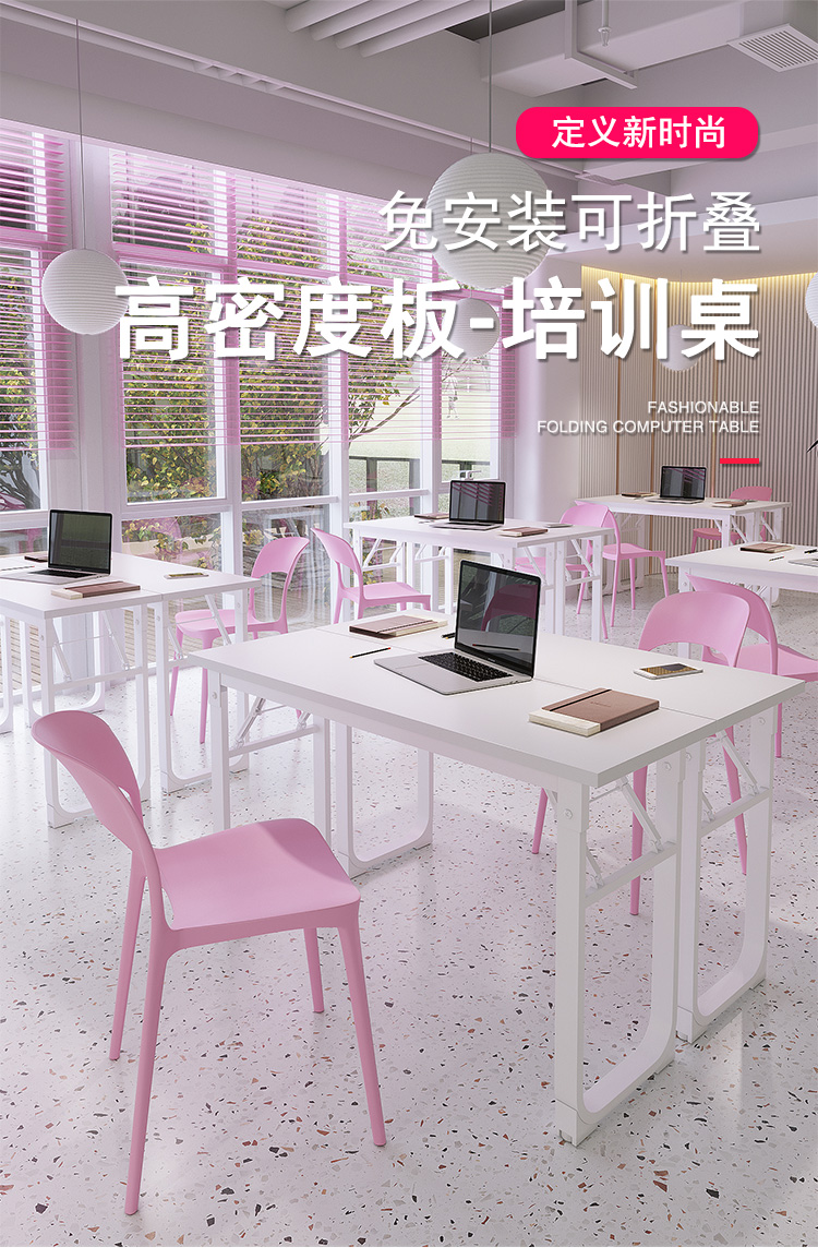 荣将会议室培训桌椅组合长条桌折叠桌办公桌会议桌椅组合1.2米双人桌不含椅