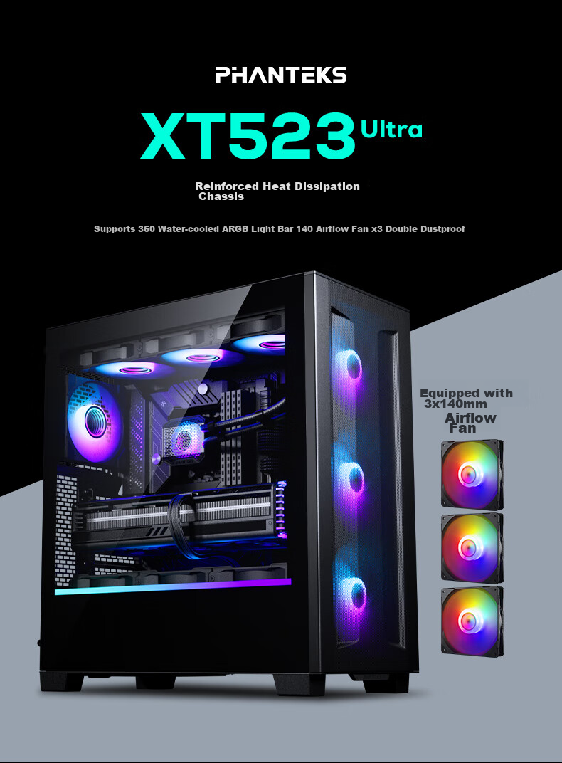 Корпус для компьютера PHANTEKS