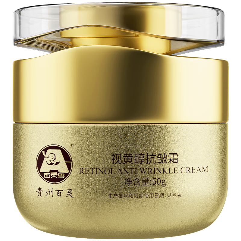 百灵鸟贵州百灵抗皱面霜紧致抗皱提拉紧致衰老淡化细纹保湿乳液男女士