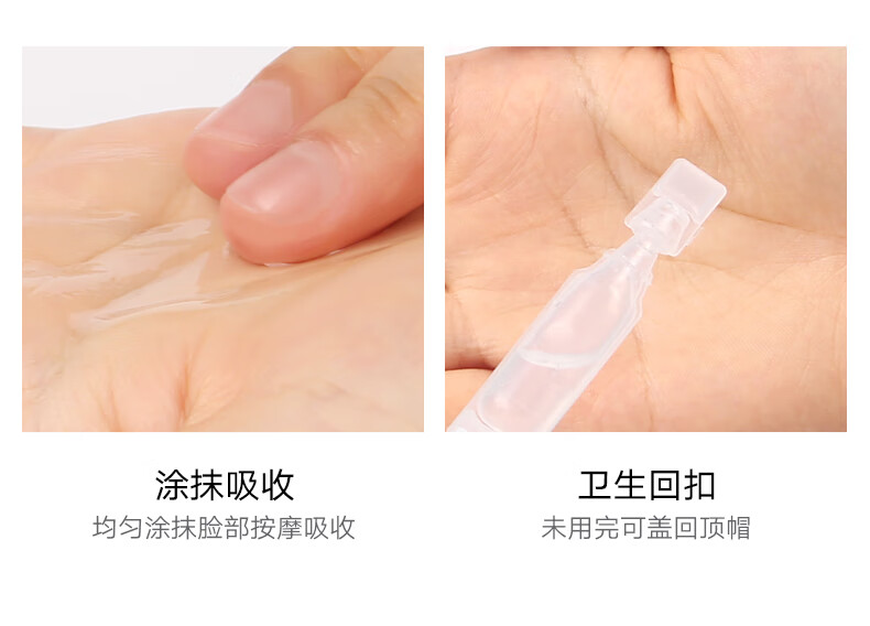 韩后（Hanhoo） 韩后玻尿酸次抛精华液  补水保湿补水护肤品套装女 【补水保湿】次抛精华20支