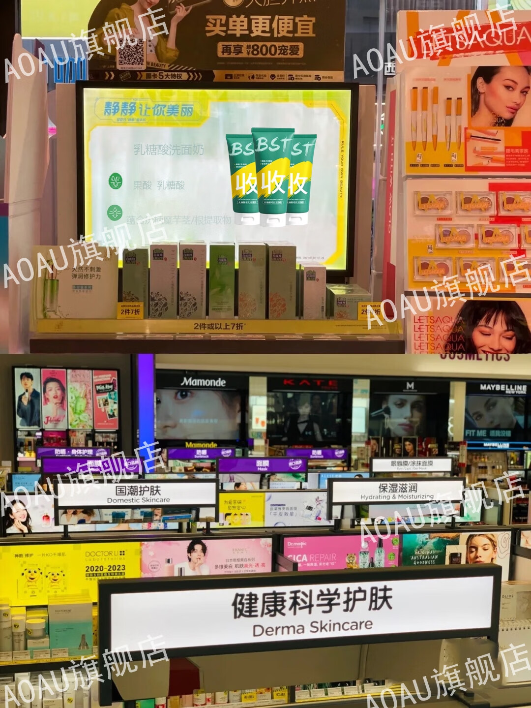 碧素堂BST洗面奶乳糖酸清洁黑头粉刺收毛孔油皮痘肌敏感肌男女祛缩学生 1瓶装【贈起泡网】2瓶起贈洗脸刷