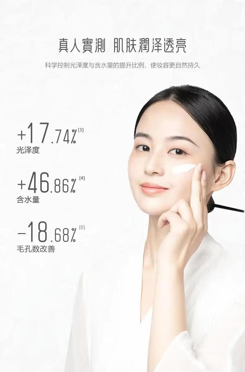 御泥坊 素颜霜伪妆滤镜霜提亮懒人面霜妆前化妆品遮瑕月白如霜男女礼物 【网红滤镜霜】素颜霜50g