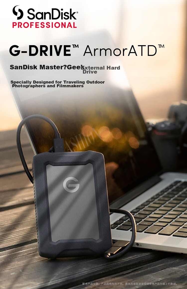 Портативный жесткий диск G-DRIVE ArmorATD, 5 ТБ, USB Type-C/USB 3.2, механический, 2.5 дюйма, внешний