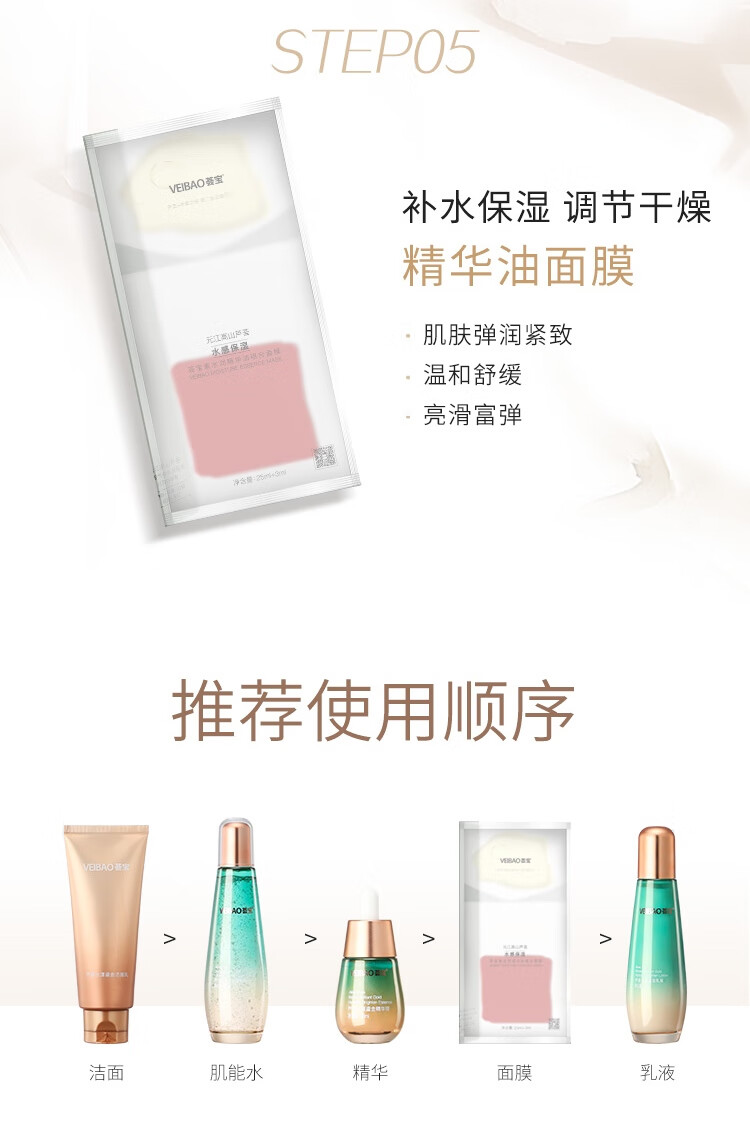 荟宝护肤化妆品套装礼盒礼物 芦荟水乳液面霜洗面奶 补水保湿淡化细纹 【礼盒装】洁面+水+乳+精华+面膜