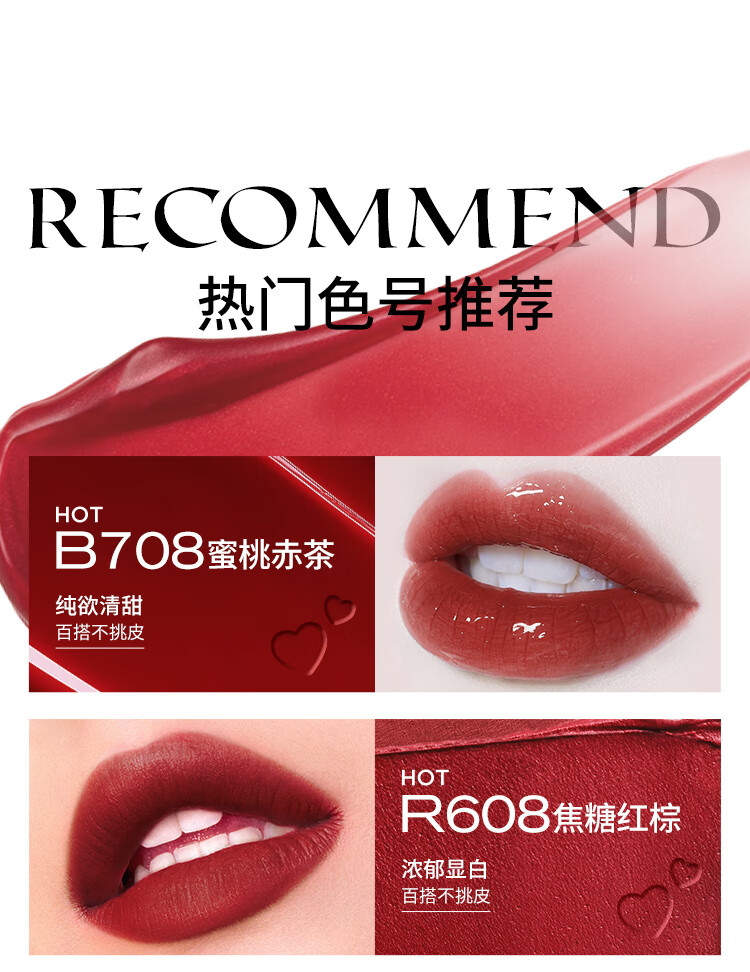 Color Key珂拉琪新品唇釉礼盒 唇露礼盒 水雾唇露 秋上新 【新款】唇露礼盒4支装
