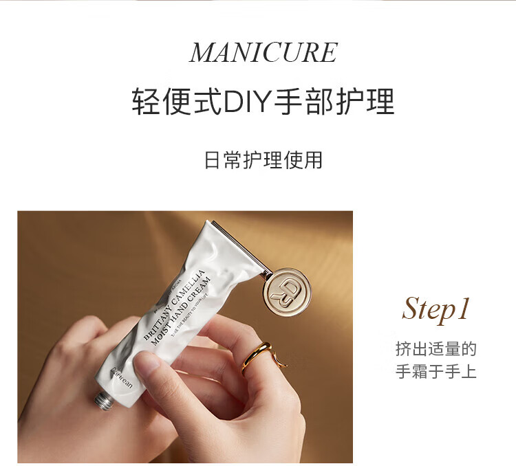 独特艾琳【章若楠代言】馥润手护礼盒(北岛+杜乐丽+莱茵河)35ml*3送礼礼物