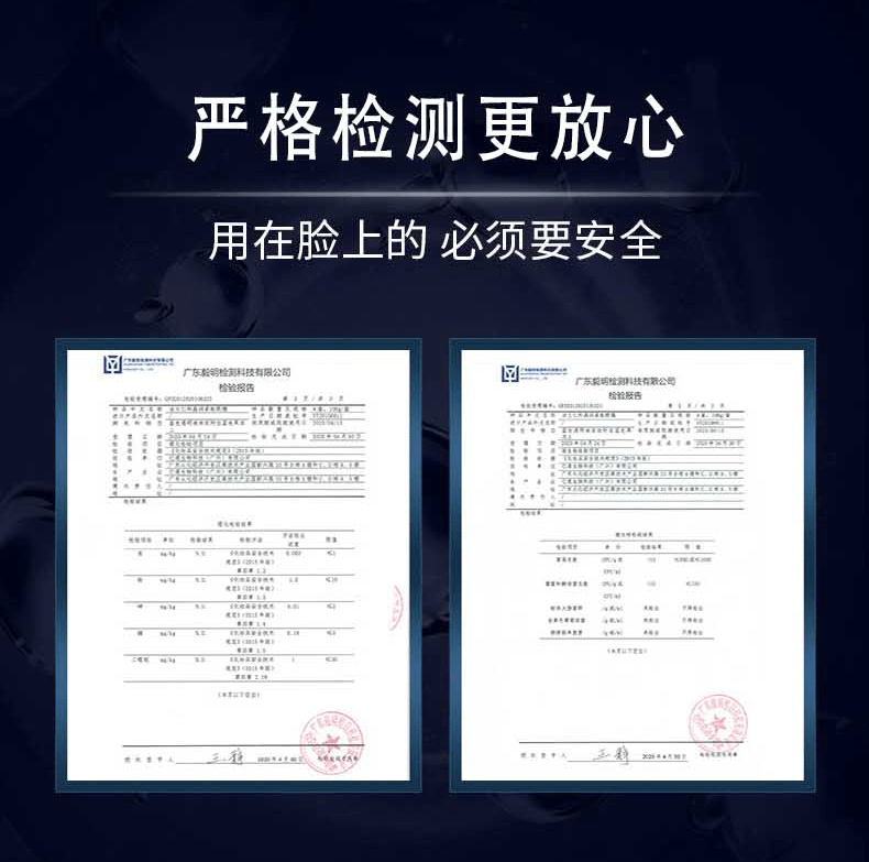 广药白云山类蛇毒眼霜黑眼圈眼袋淡化细纹提拉紧致眼袋眼纹脂肪粒男女士30g