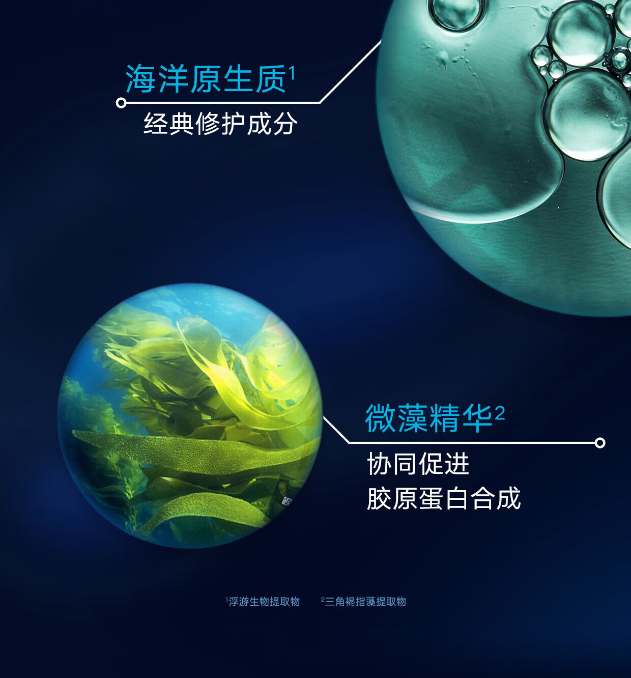 雅芳 AVON新活深海修护眼霜套装眼霜15g+洁面90g+活肌水90ml紧致滋润