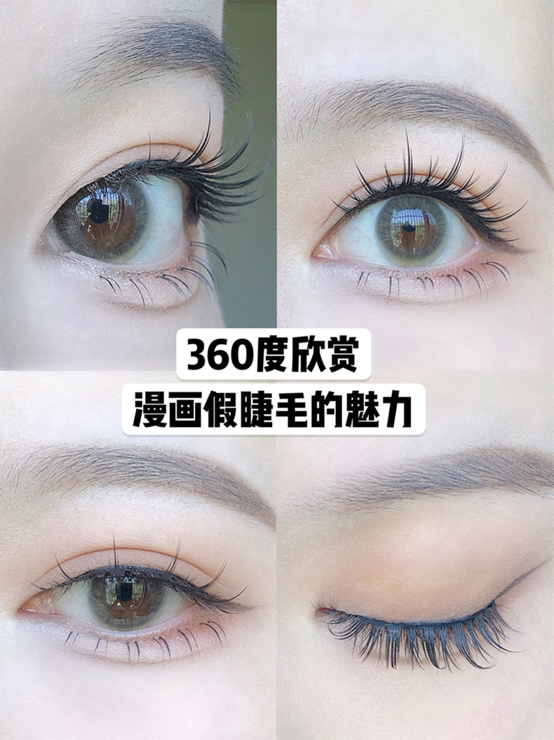 遇上佳人  假睫毛cos小恶魔漫画仙子毛女自然芭比日系舞台仿真嫁接眼睫毛卷翘浓密裸妆假睫毛5对装+胶水+镊子