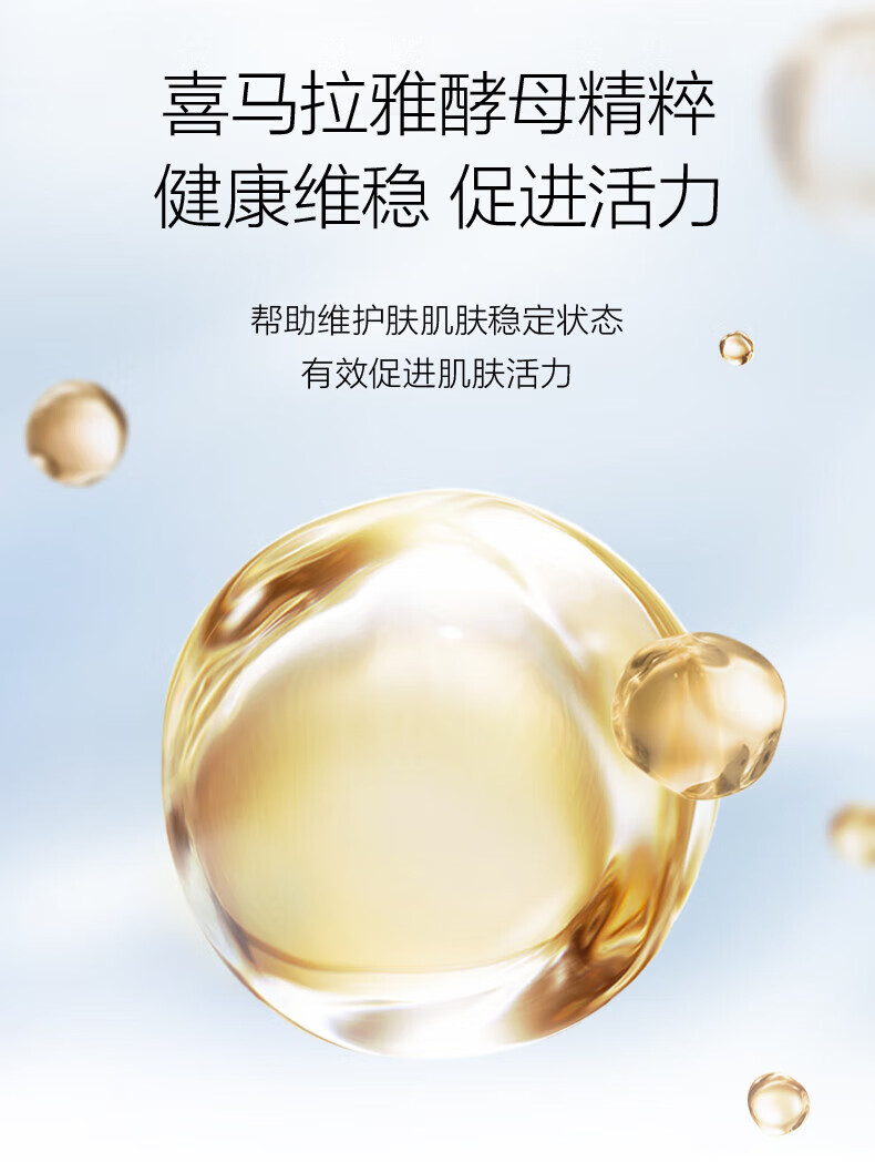 自然堂（CHANDO）纯粹滋润冰肌水160ml(补水保湿舒缓干燥紧绷)