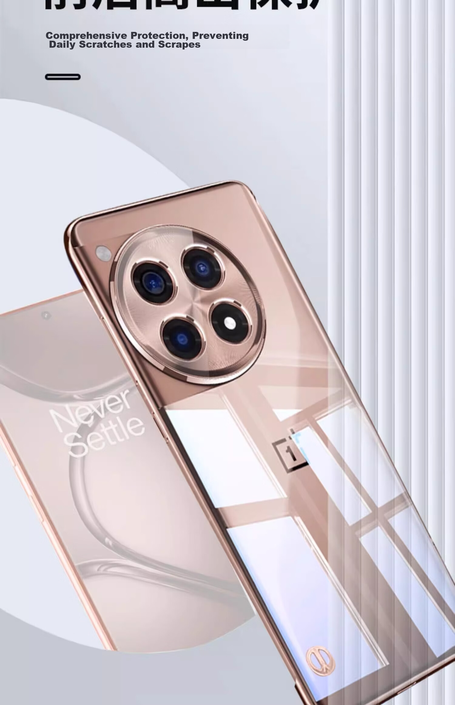 Прозрачный чехол для OnePlus Ace 3
