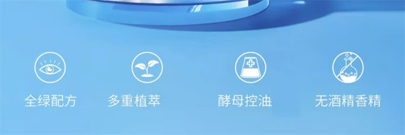 遇见香芬二裂酵母控油洁面水乳护肤套装混油皮油皮补水保湿