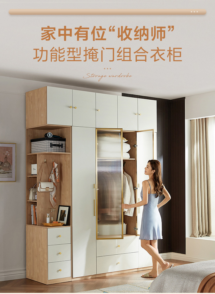 林氏木业轻奢小户型组合衣柜卧室家用推拉门置物转角柜子家具AC1D【原木色+白色】1D-A趟门衣柜1.6米