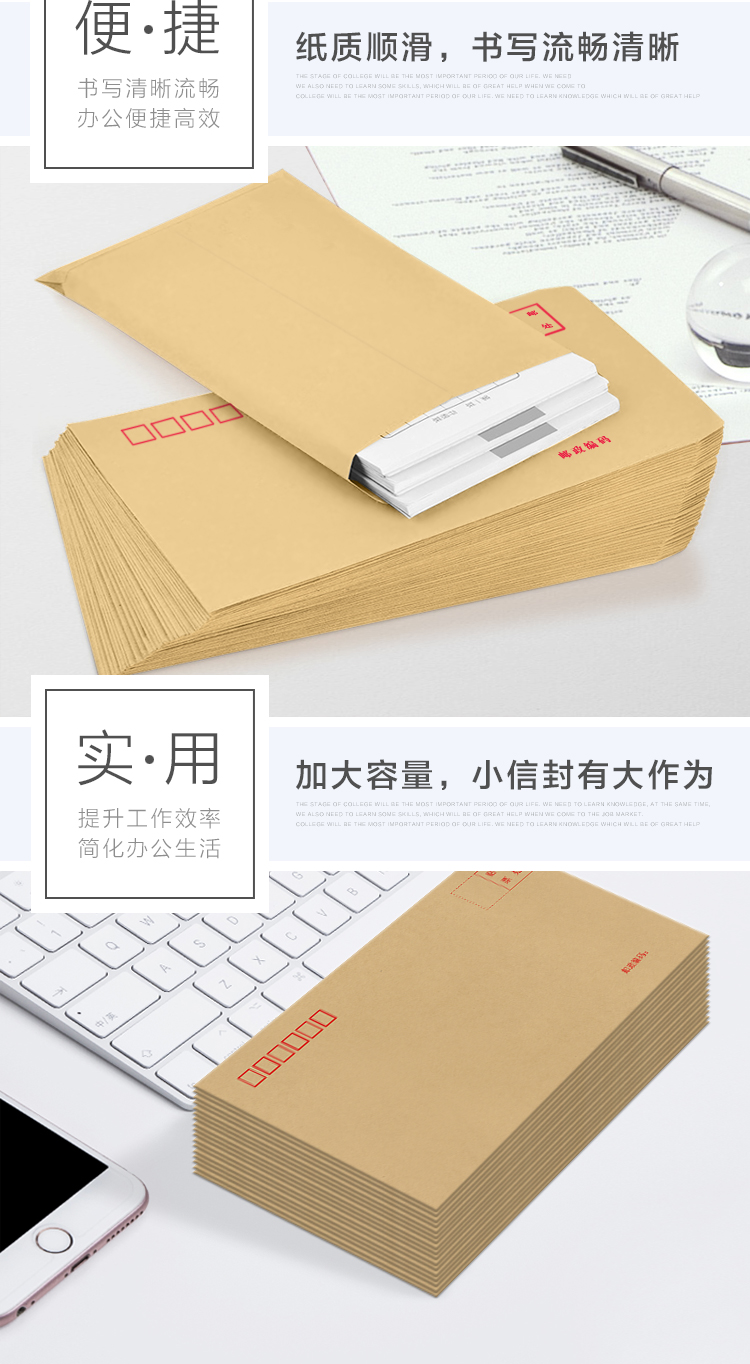 惠朗（huilang）100张6号牛皮纸信封 85g牛皮邮局标准信封工资袋230*120mm 7092