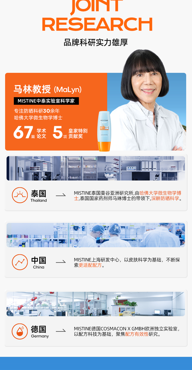 Mistine（蜜丝婷）小黄帽防晒霜乳 7ml