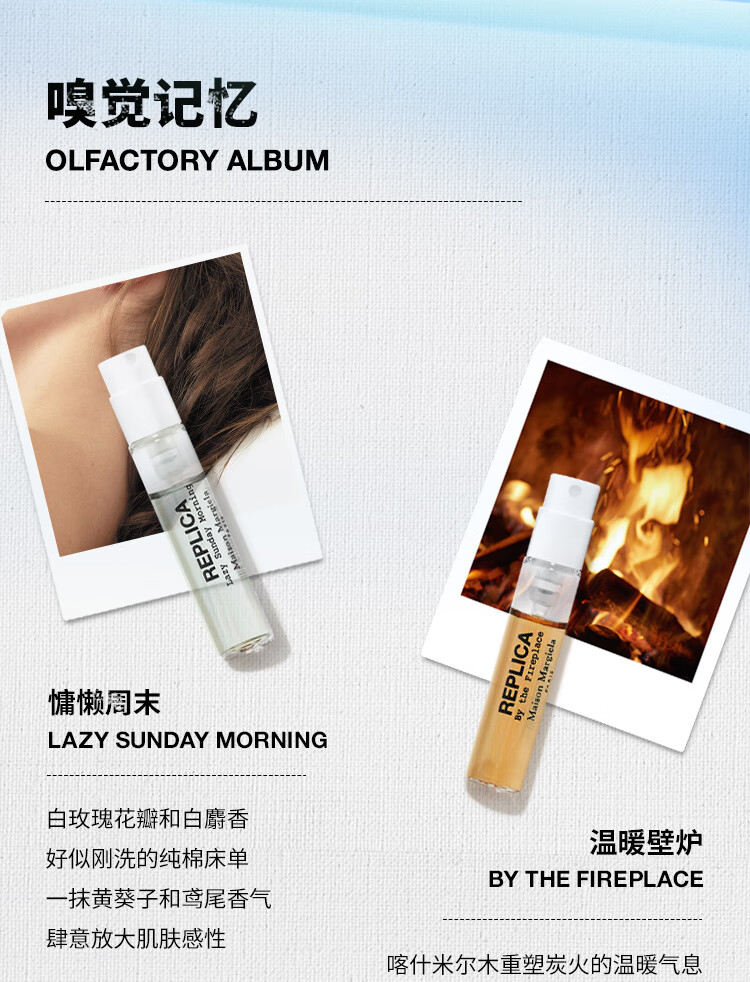梅森马吉拉记忆香氛礼盒2ml*10 香水小样体验装 香水持久 试香 生日礼物女